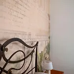 Πανσιόν Lo Sguardo Sui Re Ρώμη